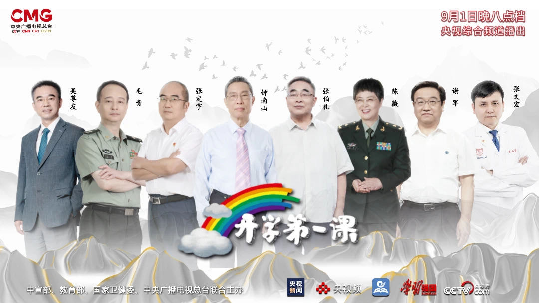 微信圖片_20200902085102.jpg