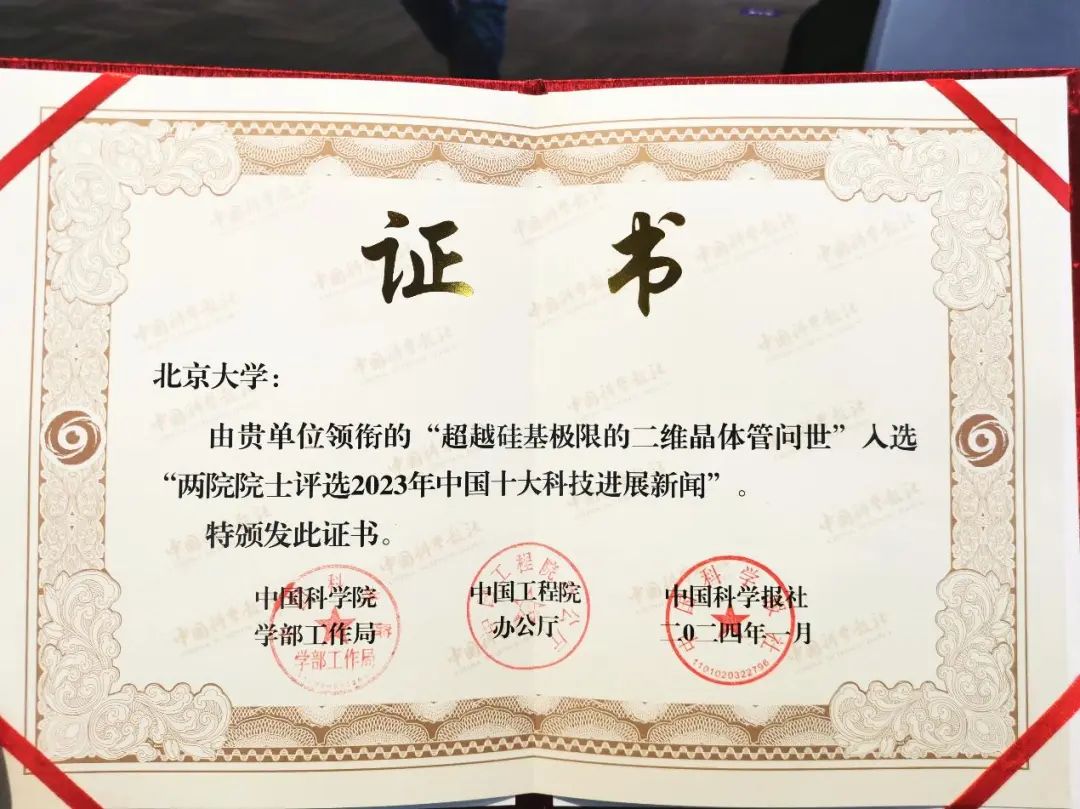 1F9C5
