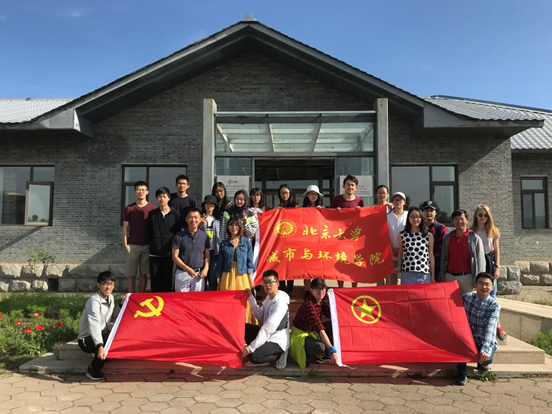 城環(huán) 塞罕壩森林.png