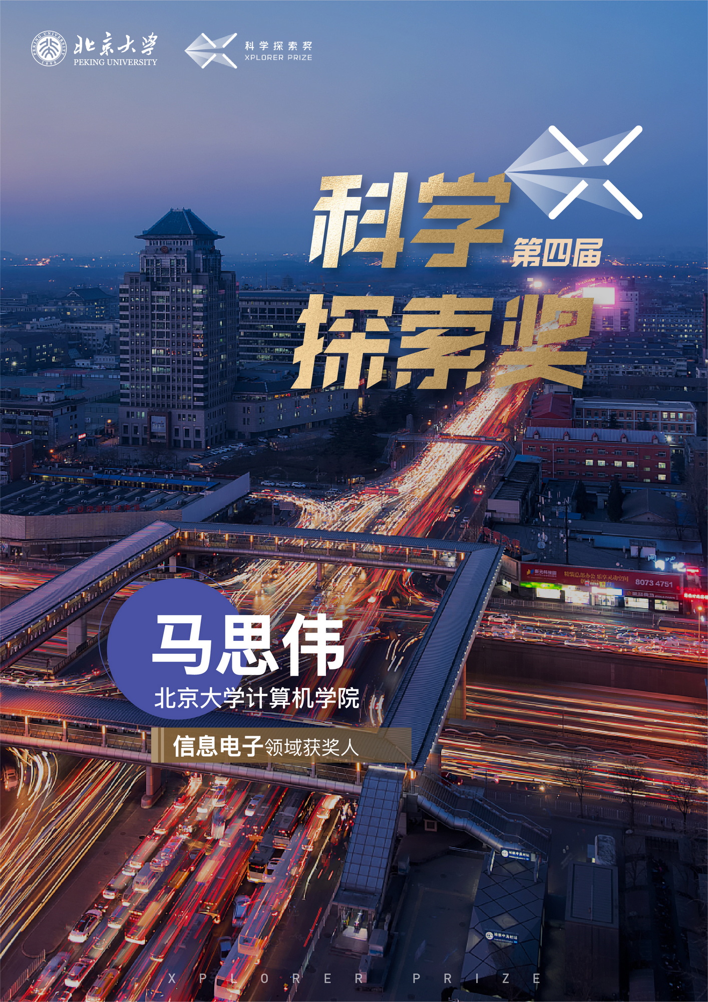 微信圖片_20220915115148_調(diào)整大小.jpg