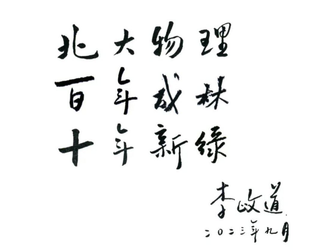 53AD2